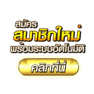JIMMY888